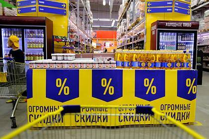 Михаил Мишустин - В России попросили запретить скидки на продукты в магазинах - lenta.ru - Россия