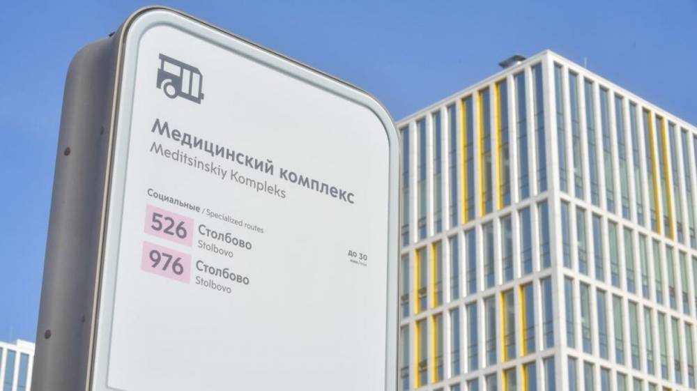 Анастасия Ракова - В Москве выздоровели еще 219 пациентов с коронавирусом - vestirossii.com - Москва