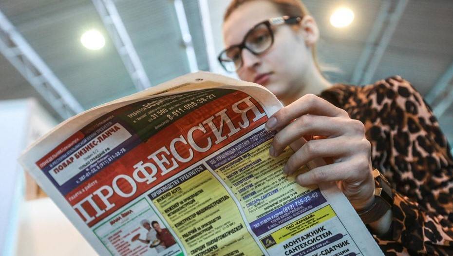 Число безработных в Коми с начала самоизоляции выросло на треть - dp.ru - Россия - респ. Коми