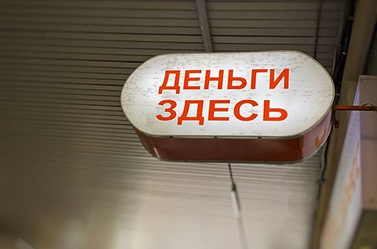 Должники жалуются приставам на микрофинансовые организации чаще, чем на коллекторов - pnp.ru
