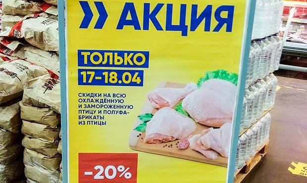 Михаил Мишустин - Производители попросили власти запретить магазинам делать скидки на продукты питания - og.ru