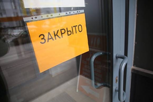 В Свердловской области 51% компаний отправили людей в отпуск за свой счет - znak.com - Свердловская обл. - Уральск