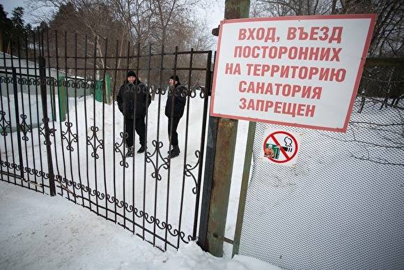В Якутии мужчина разбился насмерть, пытаясь сбежать из обсерватора - znak.com - респ. Саха - Вилюйск