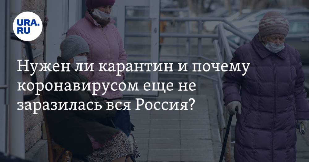 Михаил Костинов - Нужен ли карантин и почему коронавирусом еще не заразилась вся Россия? Ответы в прямом эфире URA.RU от исследователя вакцин - ura.news - Россия - Англия