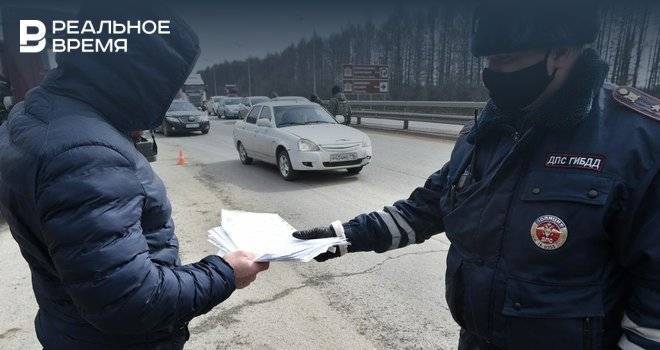 В Татарстане установили сумму штрафов на нарушителей самоизоляции - realnoevremya.ru - респ. Татарстан