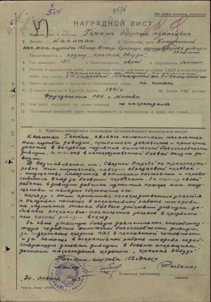 За 18 дней до Победы - stmegi.com - США - Израиль - Тель-Авив - Иерусалим