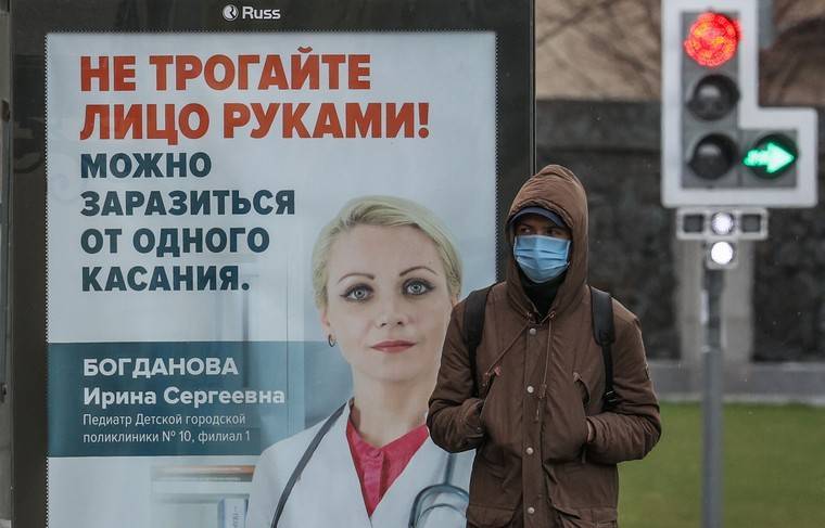 Мэрия Москвы: обсуждать снятие ограничительных мер пока преждевременно - news.ru - Москва - Россия