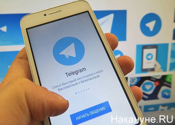Перемирие: Telegram "прорекламировал" официальный канал российских властей - nakanune.ru - Оперштаб