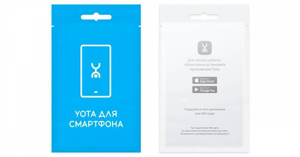Yota расширяет розничный канал продаж - readovka.news