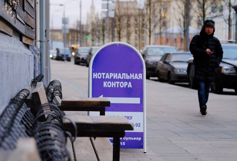 Сергей Собянин - Нотариусам в Москве разрешили вернуться к работе - tvc.ru - Москва