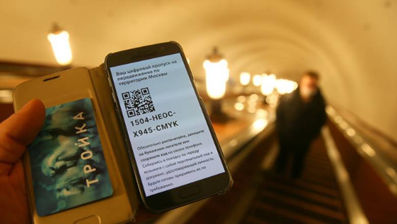 В Москве заработал сервис проверки пропуска по номерам автомобиля и «Тройки» - newizv.ru - Москва