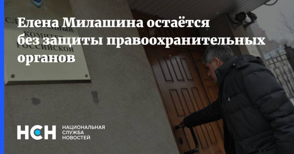 Рамзан Кадыров - Елена Милашина - Елена Милашина остаётся без защиты правоохранительных органов - nsn.fm - респ. Чечня