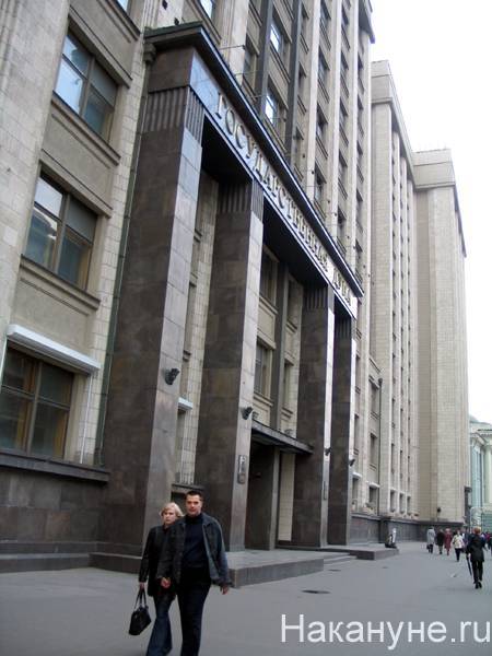 Вячеслав Володин - 700 млн рублей, запланированные на капремонт Госдумы, перенаправят на "более важные цели" - nakanune.ru - Россия
