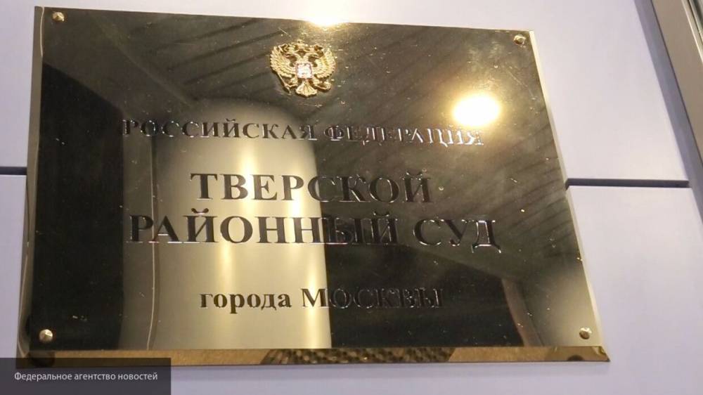 Любовь Соболь - Евгений Пригожин - Сергей Мохов - Московский суд рассмотрит иск Пригожина к Соболь о защите репутации бизнесмена - politexpert.net - Москва - Царьград - Тверь
