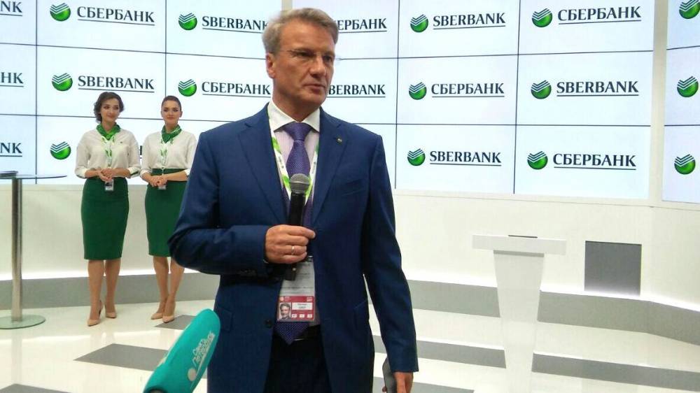 Герман Греф - Андрей Макаров - Греф объяснил, почему России не страшны низкие цены на нефть - riafan.ru - Москва - Россия