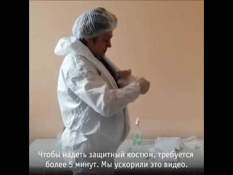 Воронежцам показали, как медики одеваются на борьбу с коронавирусом - moe-online.ru