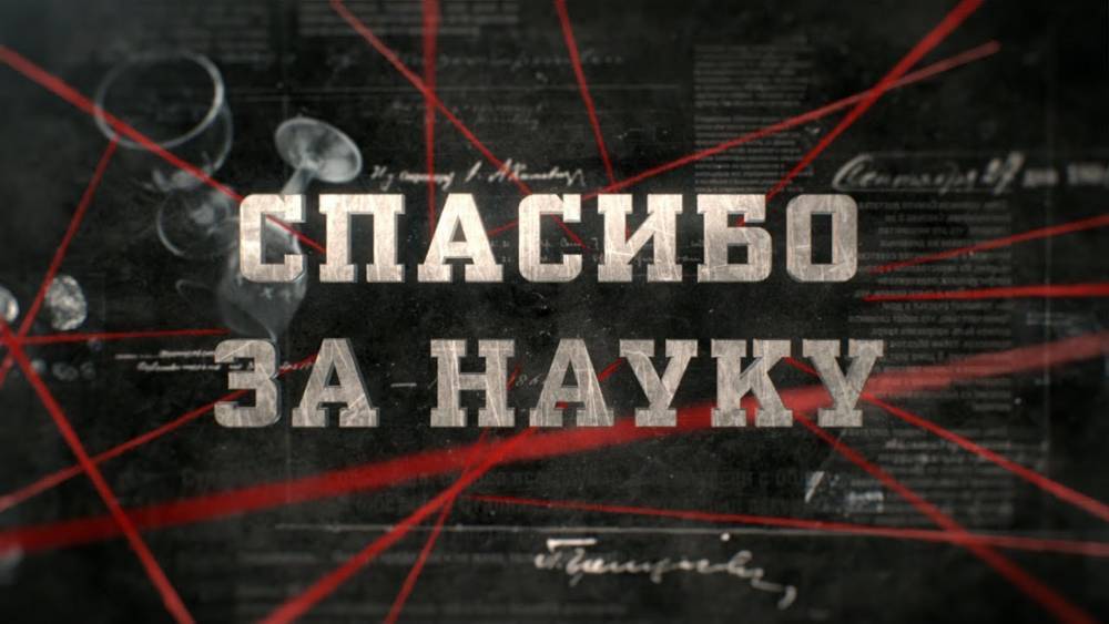 Александр Сергеев - Ленивые народы неизбежно приходят к тому, что ими управляют деспоты - newsland.com - Россия