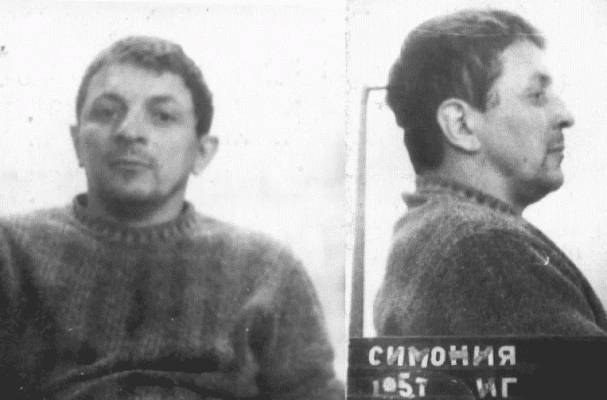 В Москве заочно арестован организатор убийства Япончика - eadaily.com - Москва - Цхинвал