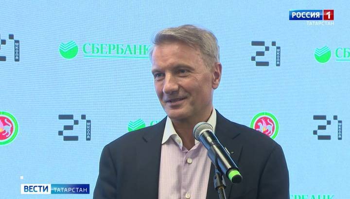 Герман Греф - Греф: некоторым банкам к концу года может потребоваться помощь - vesti.ru - Россия