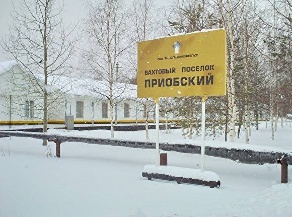 Майя Соловьева - Зам Сечина приехал на Приобское месторождение, где в карантине находится почти 850 человек - znak.com - Югра