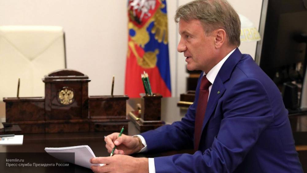 Герман Греф - Андрей Макаров - Олег Никитин - Греф оценил шансы своего возвращения в правительство - nation-news.ru - Россия