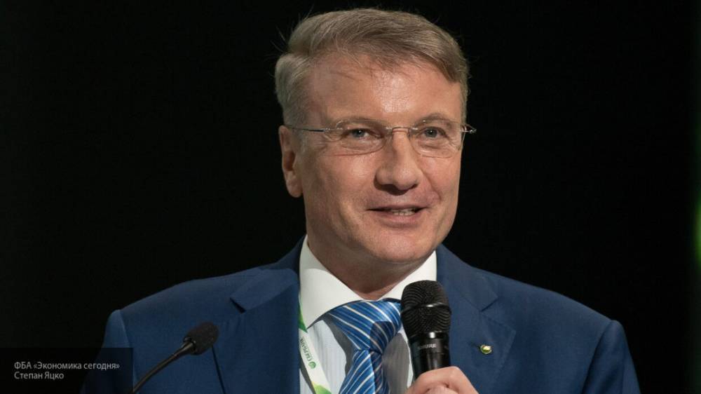 Герман Греф - Олег Никитин - Греф прокомментировал идею раздавать деньги россиянам в период пандемии COVID-19 - nation-news.ru - Россия - США