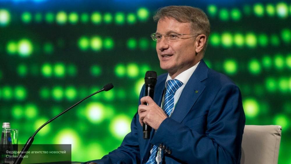 Герман Греф - Андрей Макаров - Греф объяснил сложности с раздачей денег всем россиянам в период COVID-19 - polit.info - Россия - США