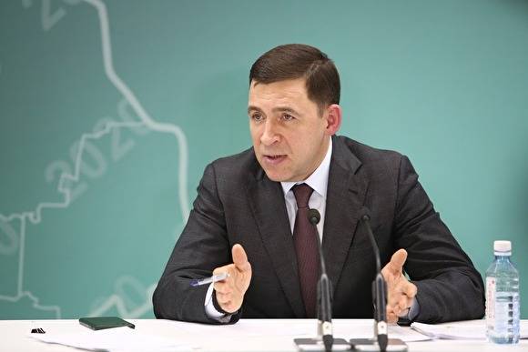 Евгений Куйвашев - Куйвашев попросил свердловчан во время пандемии не заниматься самолечением - znak.com - Свердловская обл.