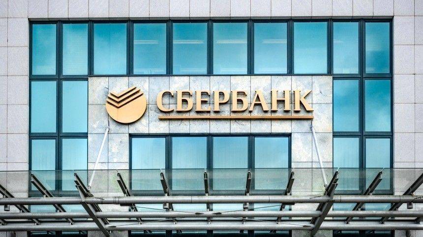 Герман Греф - В Сбербанке рассчитали сроки выхода России на плато по коронавирусу - 5-tv.ru - Россия