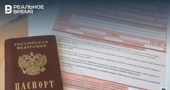 Минпросвещения РФ разъяснило порядок проведения ГИА и ЕГЭ - realnoevremya.ru - Россия
