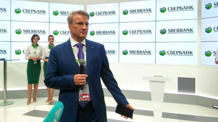 Герман Греф - Глава Сбербанка призвал соблюдать самоизоляцию до второй декады мая - polit.info - Россия
