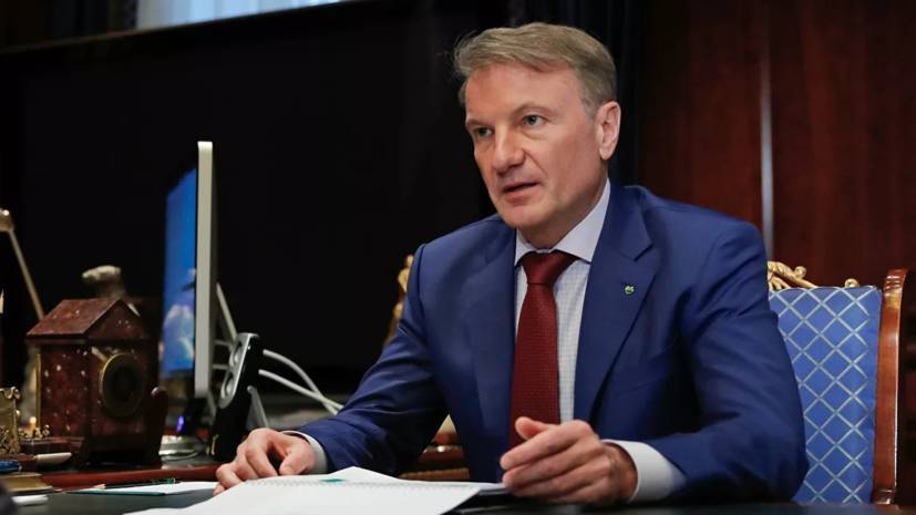 Владимир Путин - Герман Греф - Андрей Макаров - Греф прокомментировал введение налога на доходы по вкладам - russian.rt.com - Россия