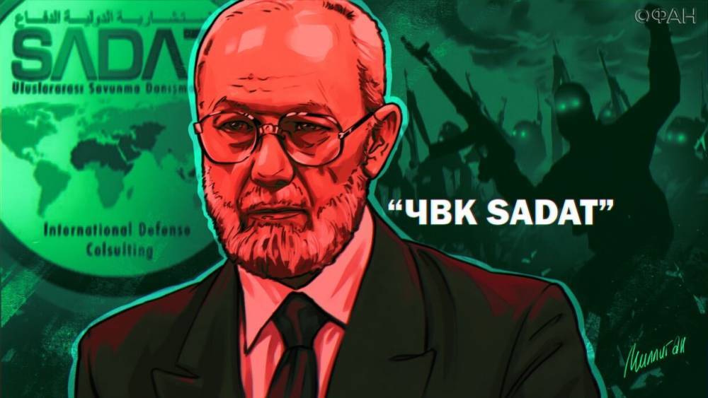 Тайип Эрдоган - ЧВК SADAT: что известно о частной армии Эрдогана - riafan.ru - Сирия - Турция - Ливия