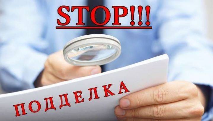 В Крыму задержали мужчину, продающего поддельные спецпропуска - vesti.ru - Крым - Севастополь - Ялты