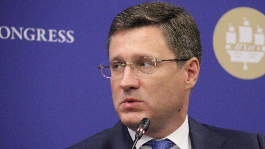 Александр Новак - Новак назвал причину падения цены на фьючерсы WTI - riafan.ru - Москва - Россия
