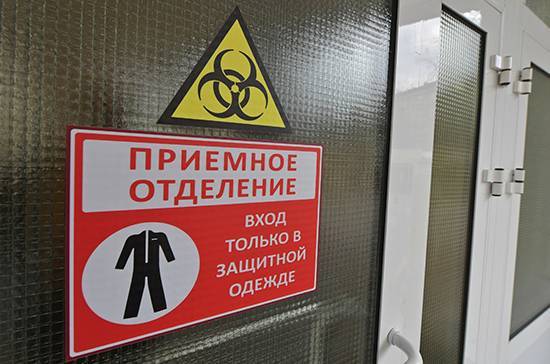 Ставропольскую больницу закрыли на карантин из-за коронавируса - pnp.ru - Ставрополье - Ставрополь