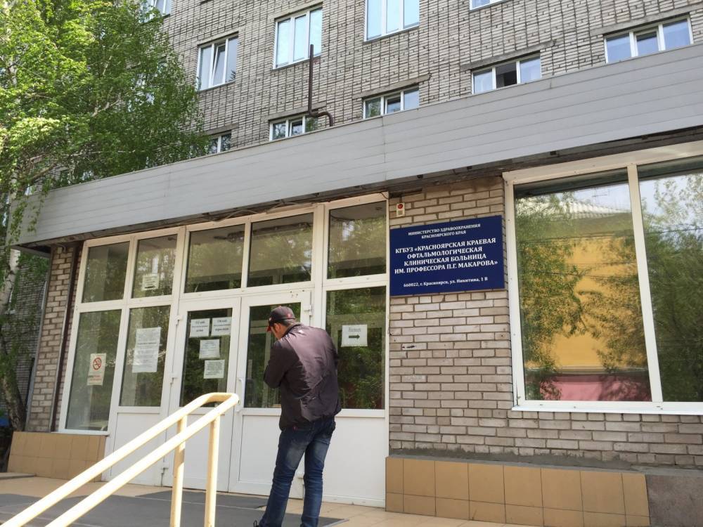 У 89 пациентов и медработников больницы в Красноярске нашли коронавирус - theins.ru - Россия - Красноярский край - Красноярск