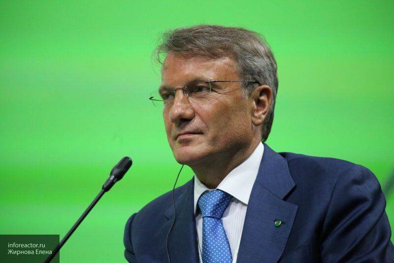 Герман Греф - Эльвира Набиуллина - Греф рассказал о надежности банковских вкладов в РФ - nation-news.ru - Россия