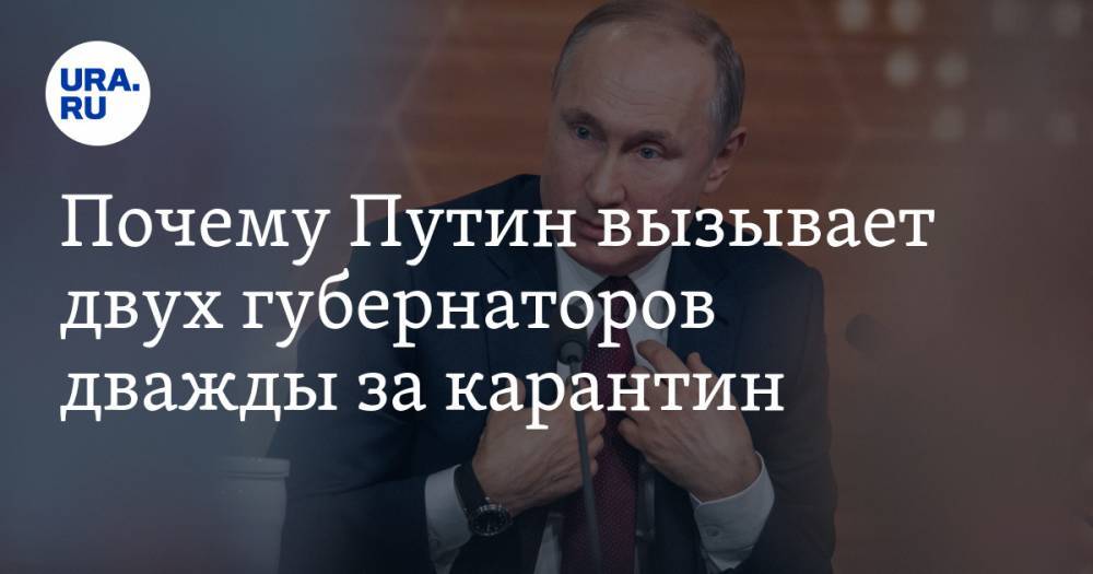 Владимир Путин - Владимир Андреев - Олег Кожемяко - Антон Алиханов - Почему Путин вызывает двух губернаторов дважды за карантин - ura.news - Россия - Приморье край - Калининградская обл.