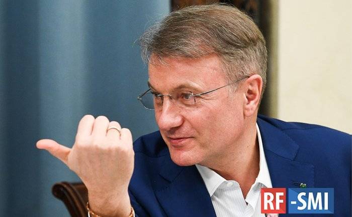 Герман Греф - Андрей Макаров - Греф объяснил передачу контроля над Сбербанком правительству - rf-smi.ru