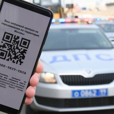 В Москве начали отслеживать нарушителей пропускного режима с помощью дорожных камер - radiomayak.ru - Москва