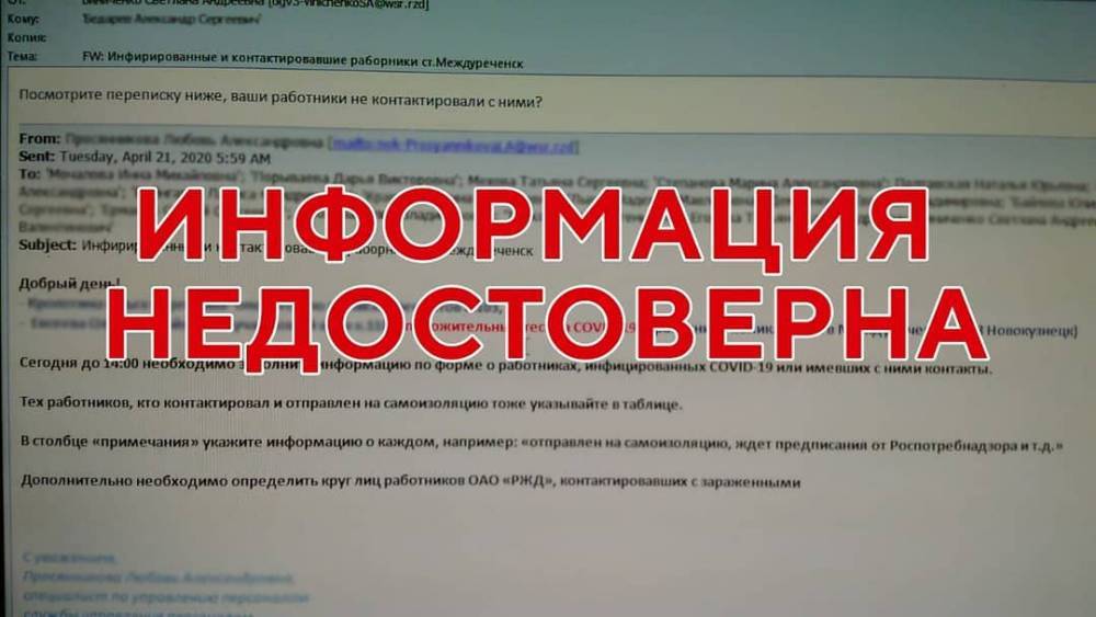 Владимир Чернов - Мэр Междуреченска опроверг информацию о заражении медиков коронавирусом - gazeta.a42.ru - Междуреченск