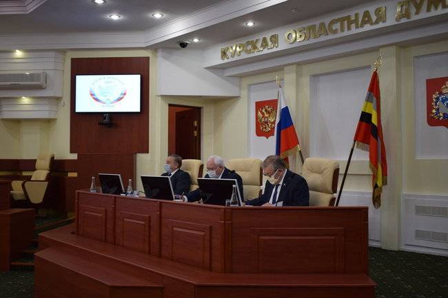 В Курской области утвердили новые меры по поддержке семей и предпринимателей - infox.ru - Курская обл. - Курск