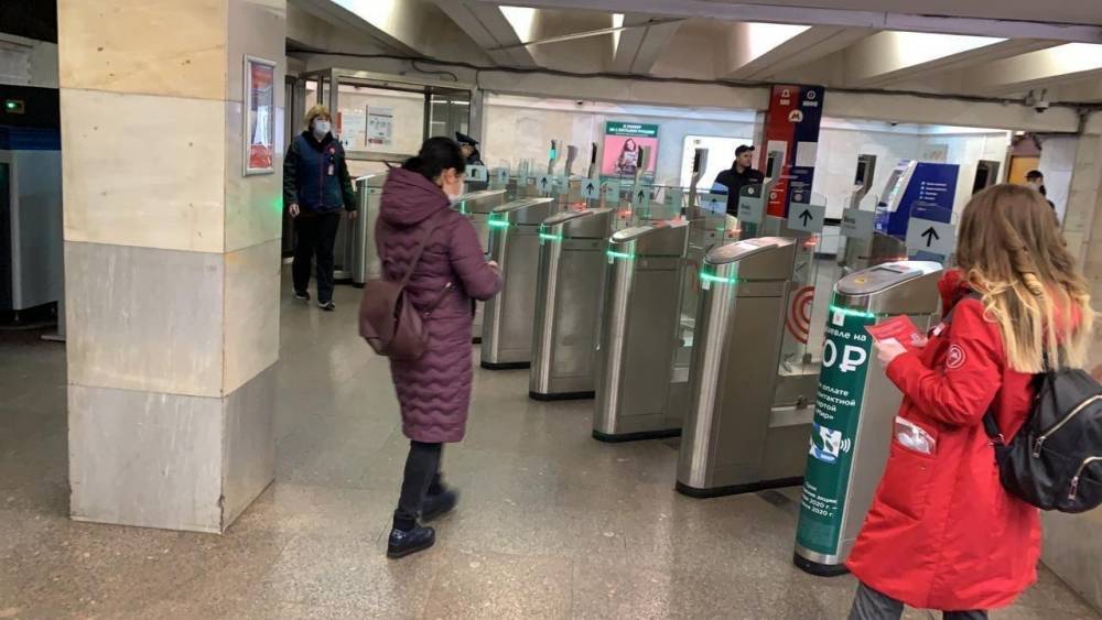 Оперштаб Москвы: Скоплений пассажиров в метро не зафиксировано - vm.ru - Москва