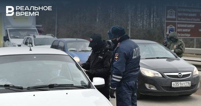 Полиция РТ выявила 9 тысяч нарушений самоизоляции - realnoevremya.ru - Москва - Татарстан