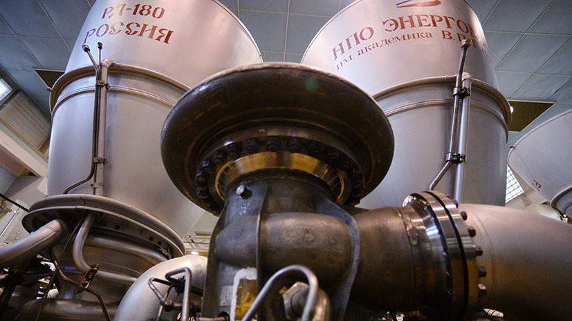 Дмитрий Рогозин - «Технологическое чудо»: в России начались работы по адаптации двигателя РД-180 для ракеты «Союз-6» - russian.rt.com - Россия - США - Вашингтон