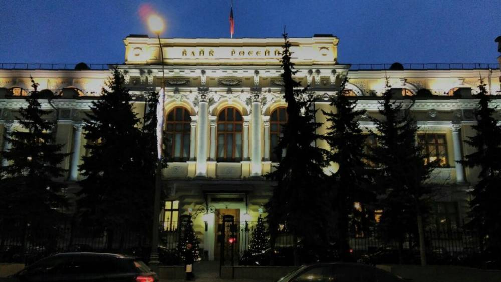 Центробанк продал валюту на 16,8 млрд рублей для снижения волатильности - riafan.ru - Москва - Россия