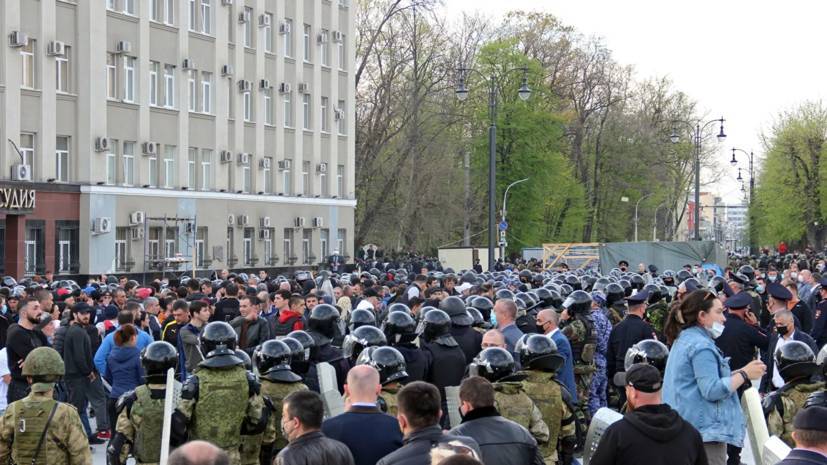 После несогласованного митинга во Владикавказе возбуждено дело - russian.rt.com - респ. Алания - Владикавказ