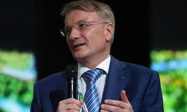 Герман Греф - Андрей Макаров - Герман Греф назвал невозможным изъятие или заморозку банковских вкладов россиян - og.ru - Россия