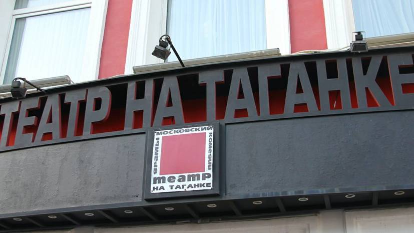 Владимир Высоцкий - Ирина Апексимова - Леонид Филатов - Театр на Таганке отметит день рождения в режиме онлайн - russian.rt.com - Москва